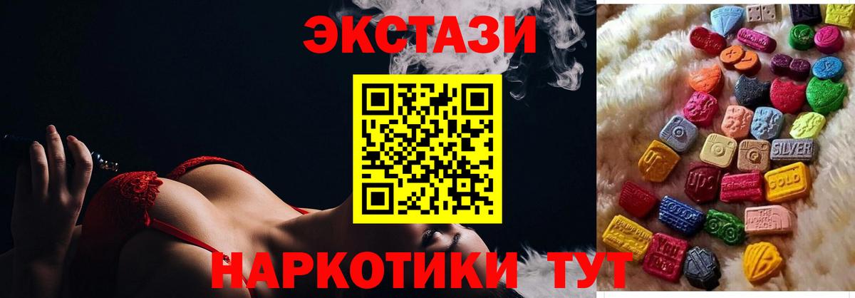 Ecstasy Punisher Углич