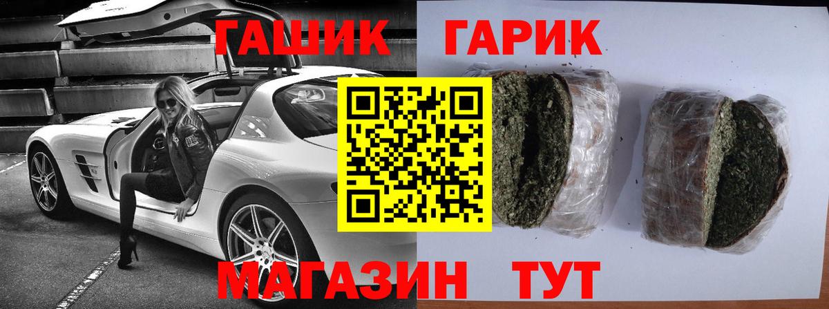 где продают наркотики  Гашиш Изолятор  Вход с VPN  Углич 