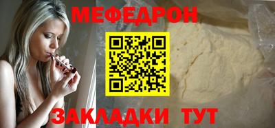тгк Мариинск