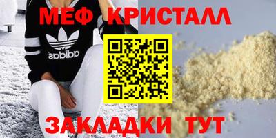 крисы Малгобек