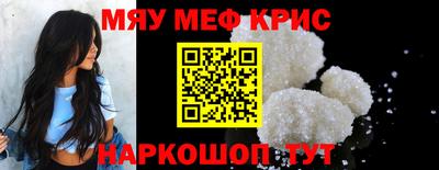крисы Малгобек