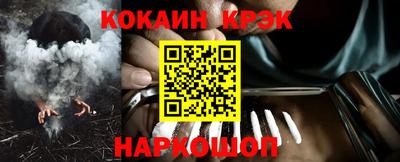 крисы Малгобек