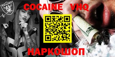 крисы Малгобек
