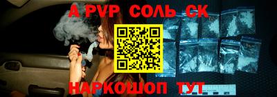 тгк Мариинск