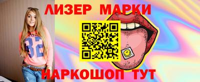 тгк Мариинск