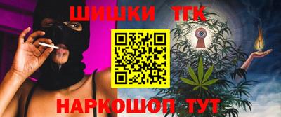 тгк Мариинск