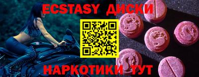 скорость mdpv Малоярославец