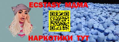 скорость mdpv Малоярославец
