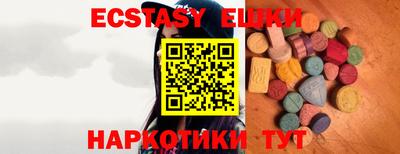крисы Малгобек