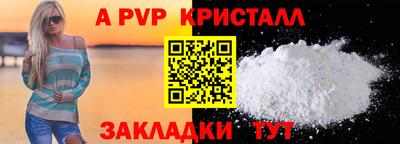 скорость mdpv Малоярославец
