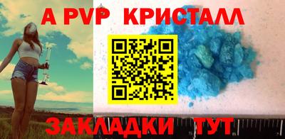скорость mdpv Малоярославец
