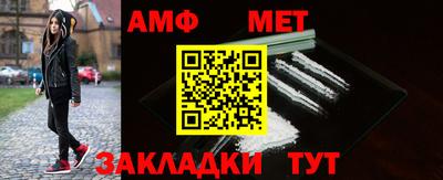 тгк Мариинск