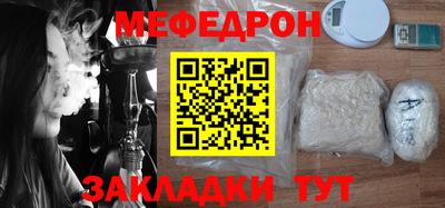крисы Малгобек