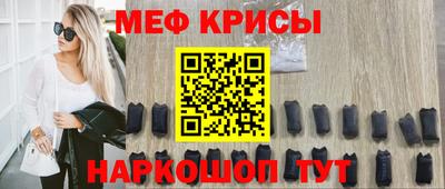 крисы Малгобек