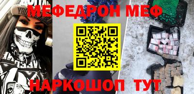 скорость mdpv Малоярославец