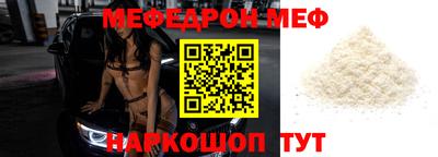 скорость mdpv Малоярославец