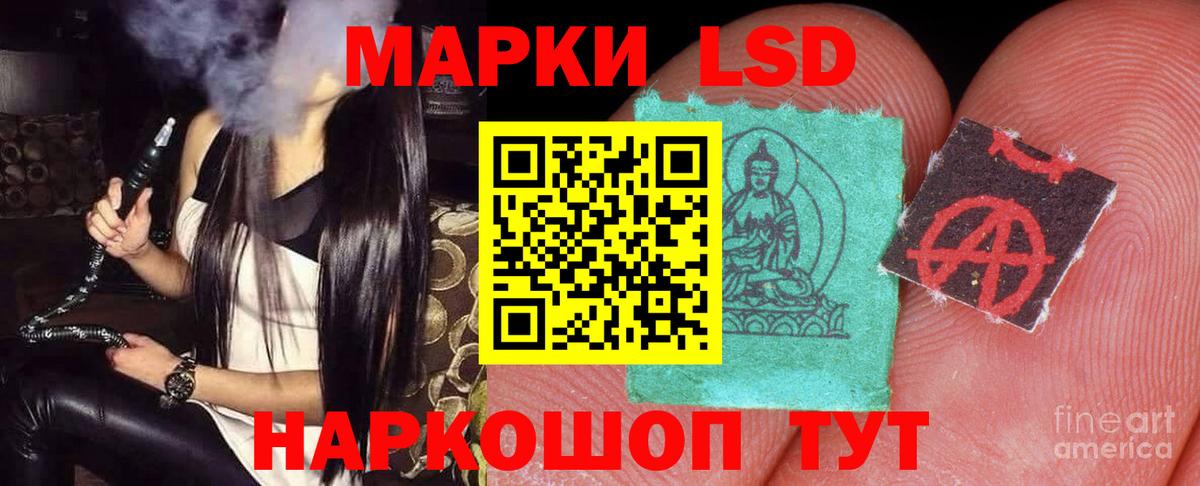 ЛСД экстази ecstasy  Лсд 25 экстази кислота  Углич  LSD-25 экстази  Вход с VPN 