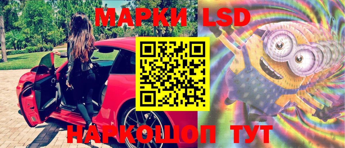 Углич  Марки N-bome 1,5мг  Марки N-bome 1,5мг  Вход с VPN 