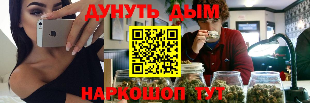 МАРИХУАНА конопля Углич